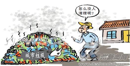 垃圾堆路边熏得居民叫苦不迭 环卫处:该路段尚未修好,将及时清理并